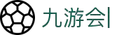 九游会(JIUYOUHUI)官方网站-最专业体育游戏娱乐平台